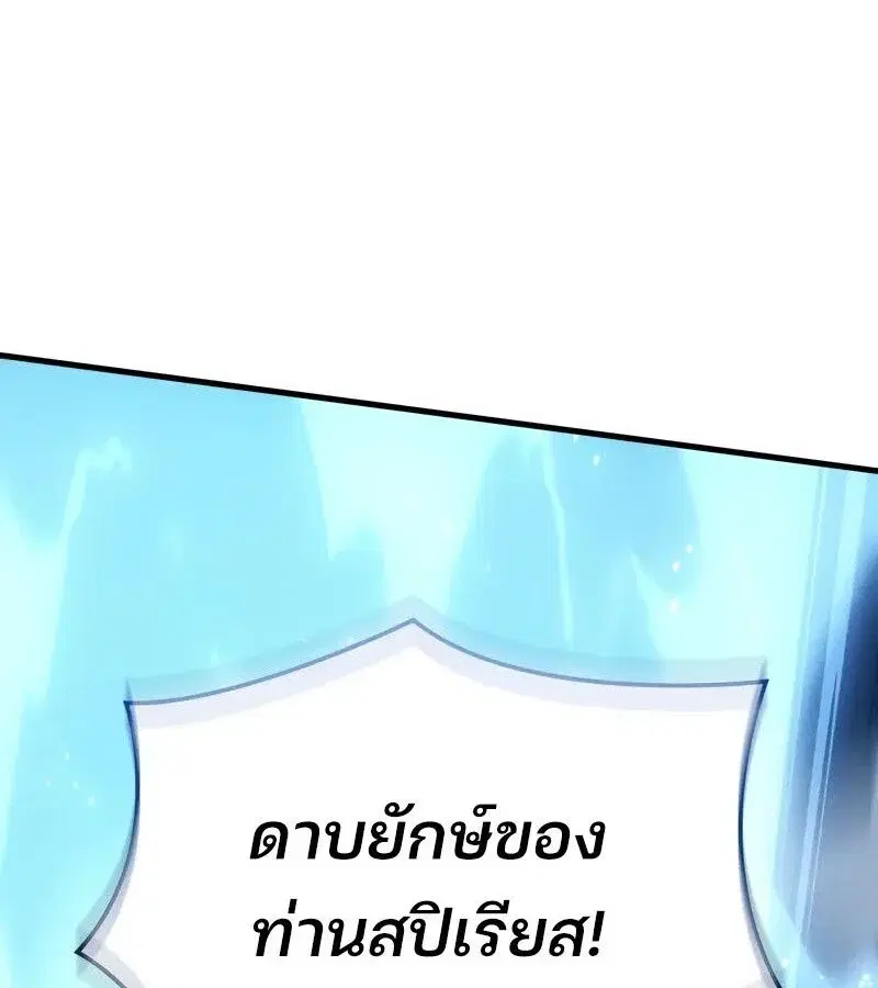 หน้า 157