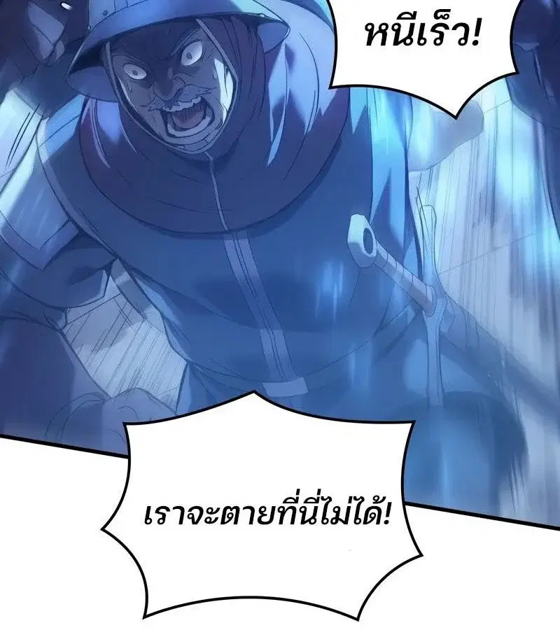 หน้า 171