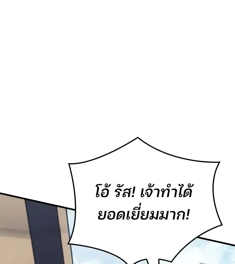หน้า 172