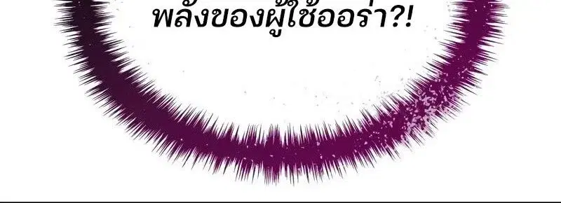 หน้า 194