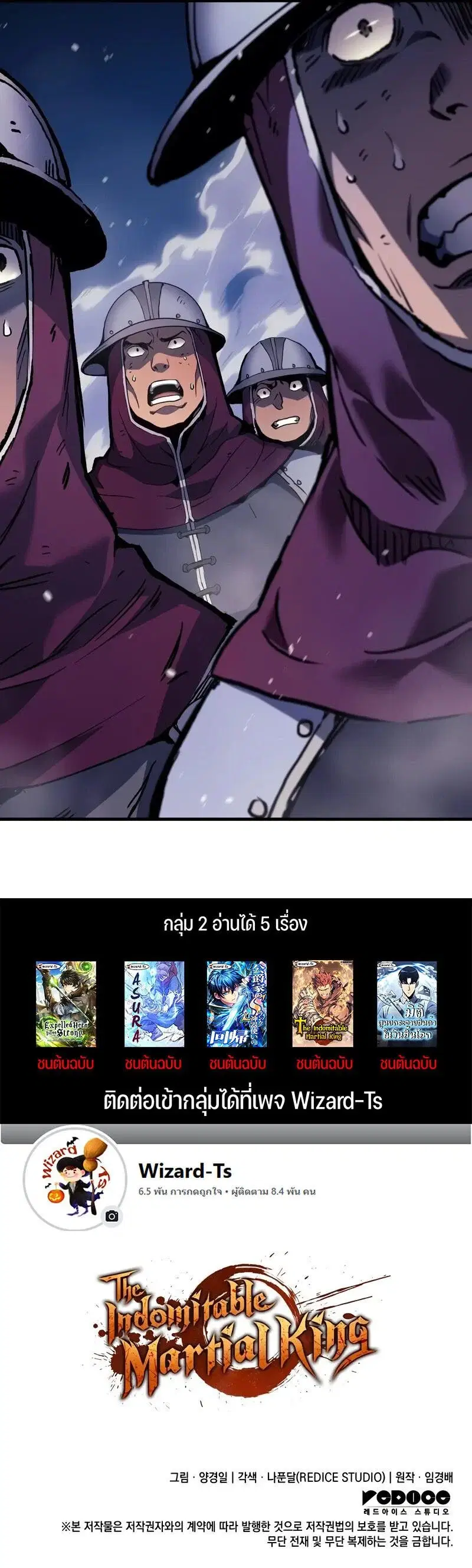 หน้า 195