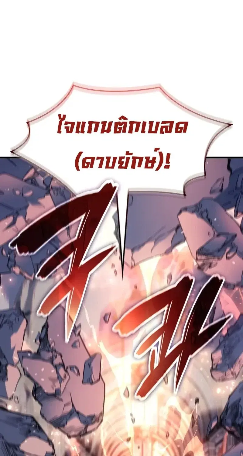 หน้า 83