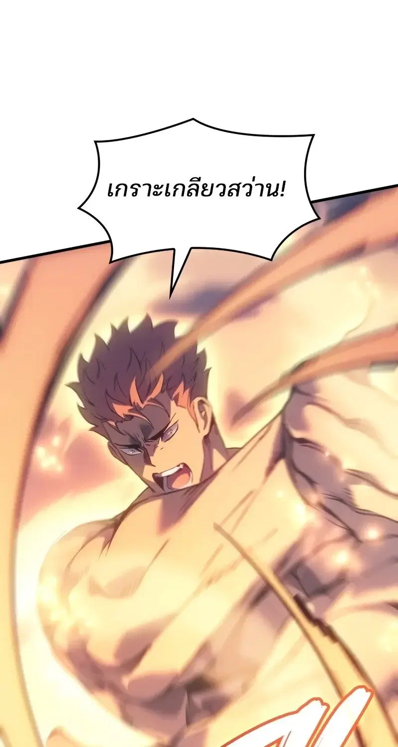 หน้า 99