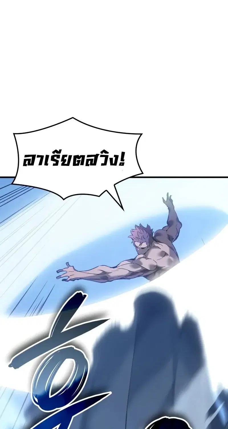 หน้า 110