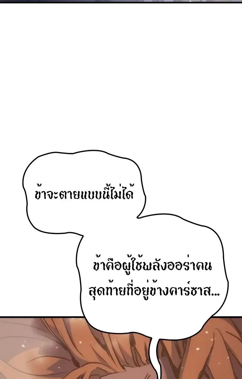 หน้า 120