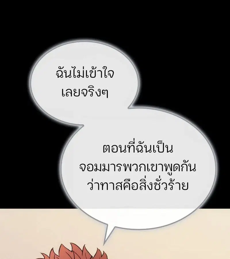 หน้า 70