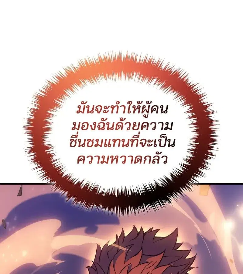 หน้า 95