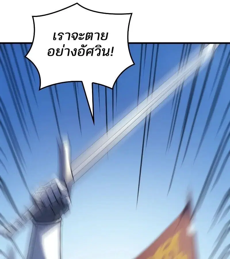 หน้า 99