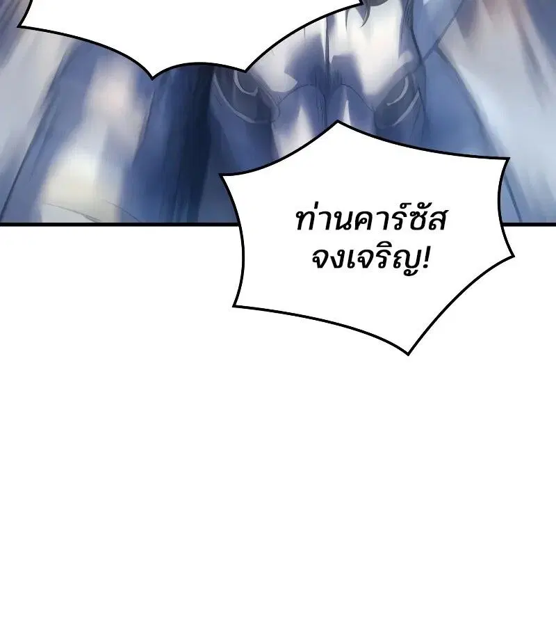 หน้า 101