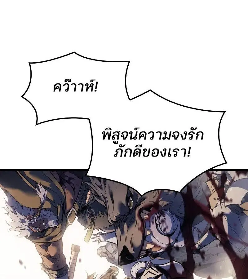 หน้า 102
