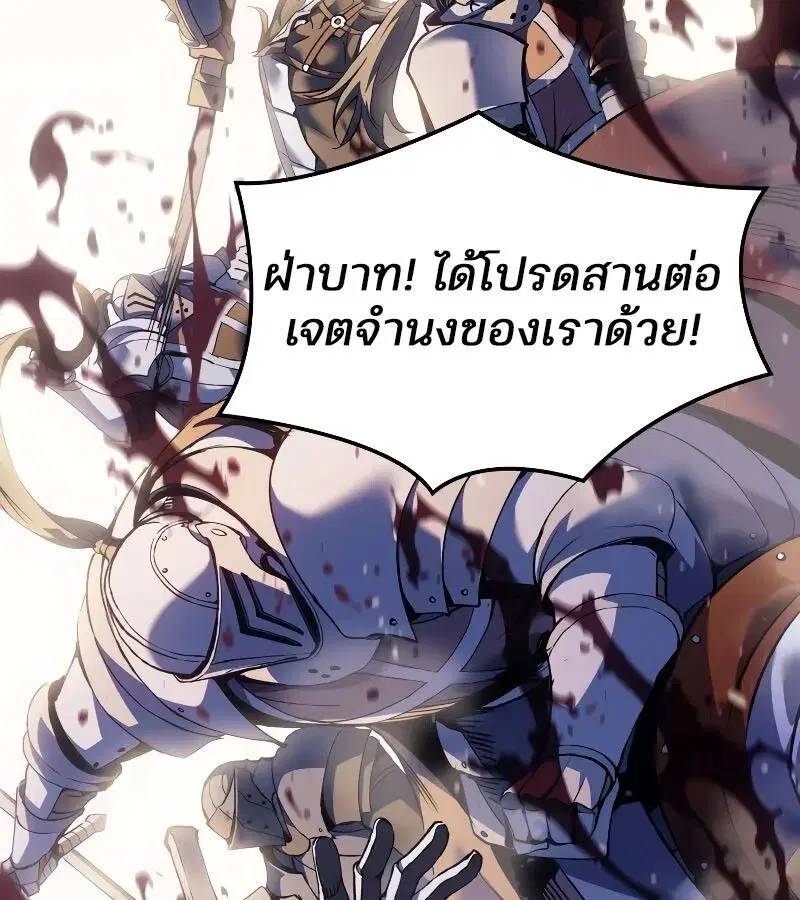 หน้า 103