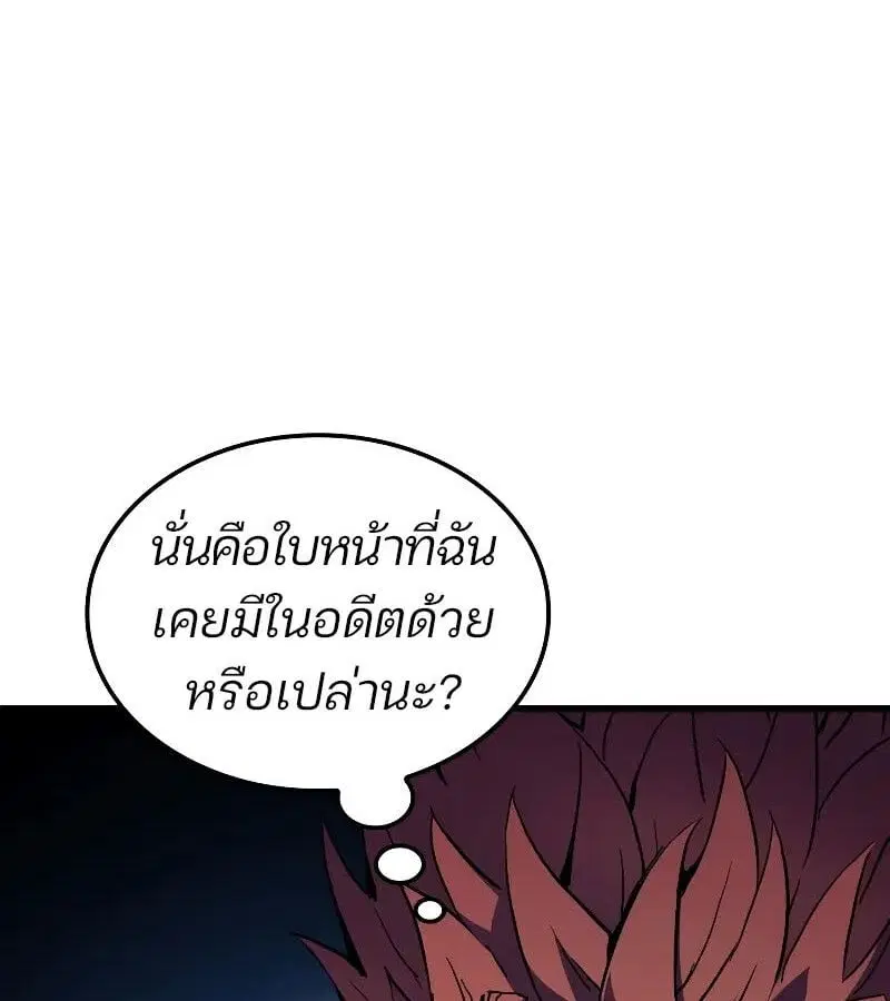หน้า 120