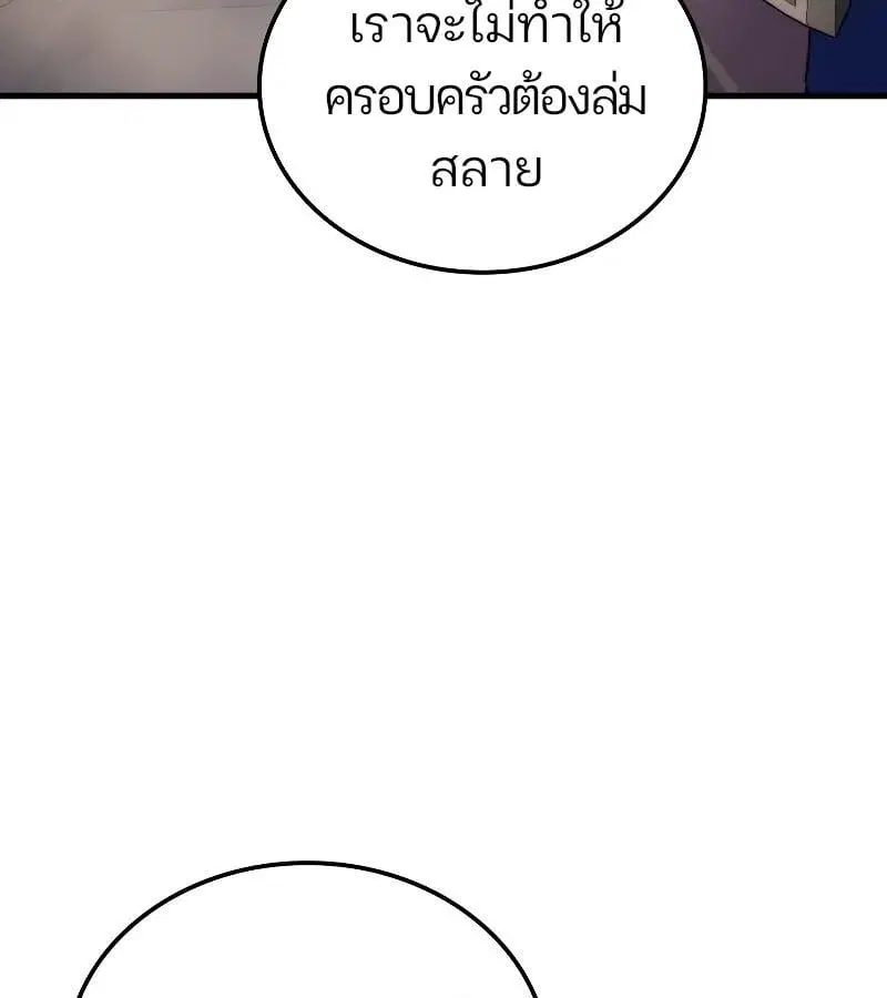 หน้า 125