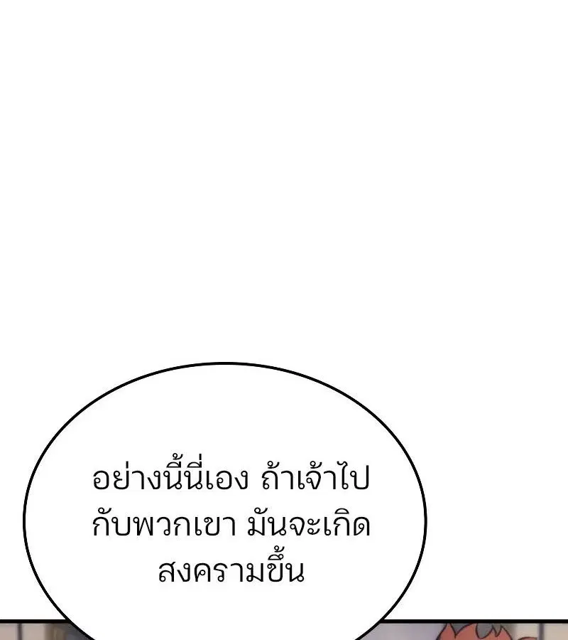 หน้า 139