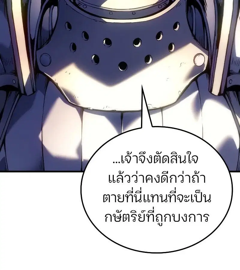 หน้า 141