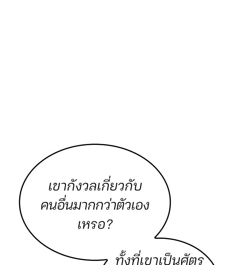 หน้า 142