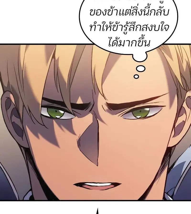 หน้า 143