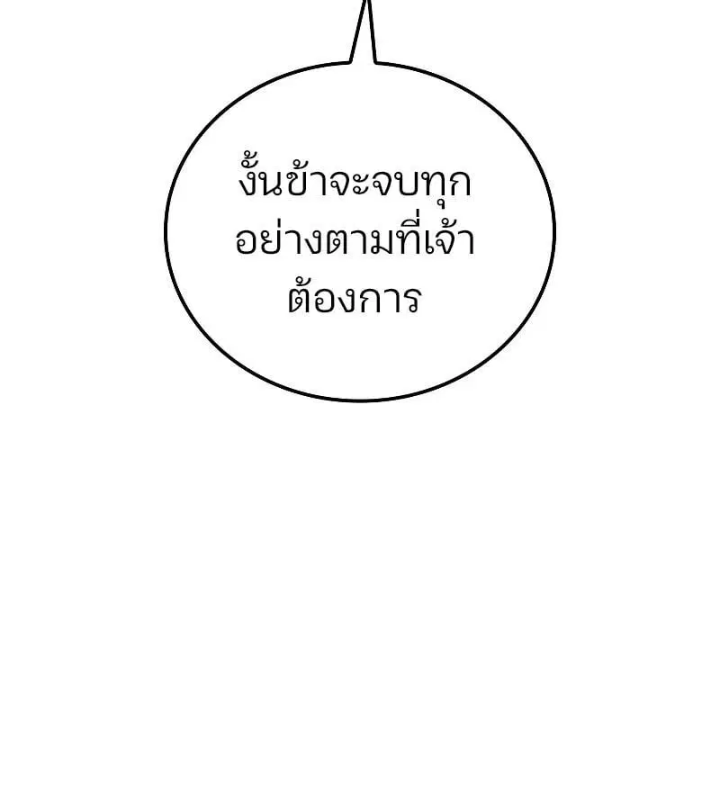 หน้า 144