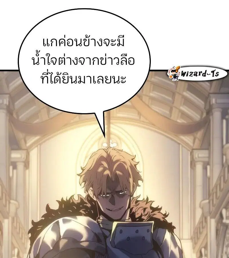 หน้า 145