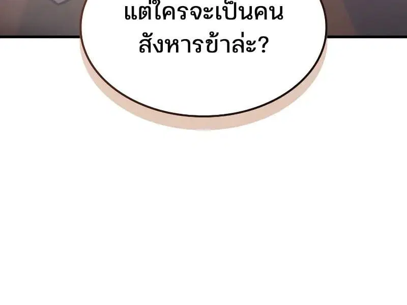หน้า 148