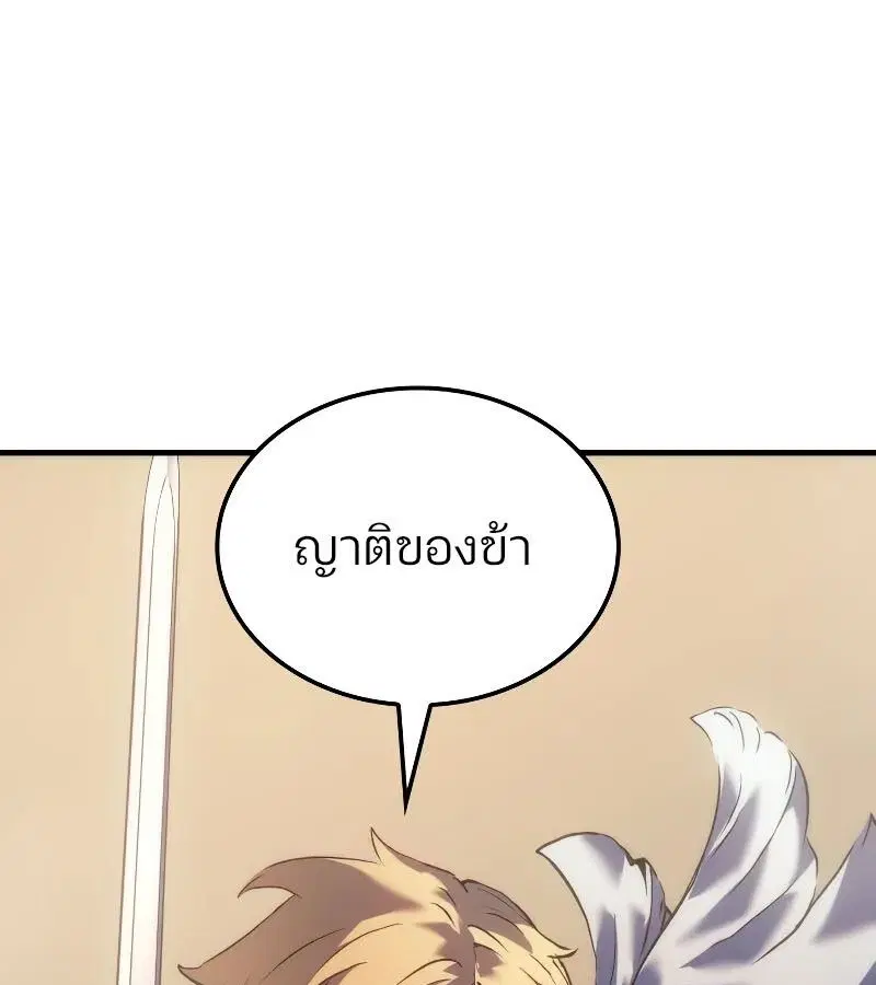หน้า 149