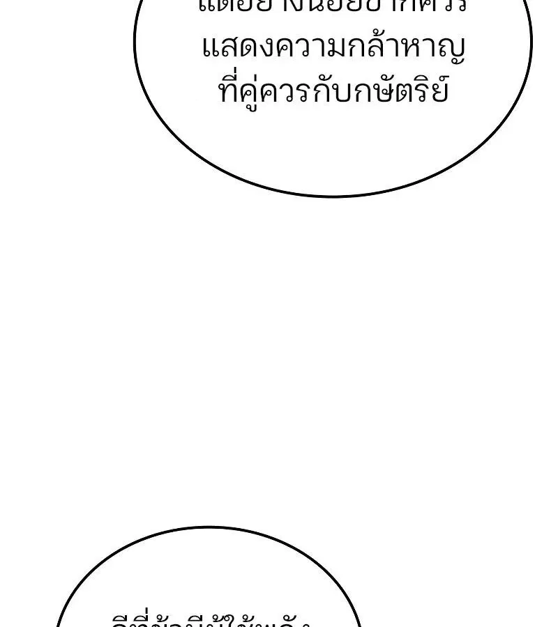 หน้า 155