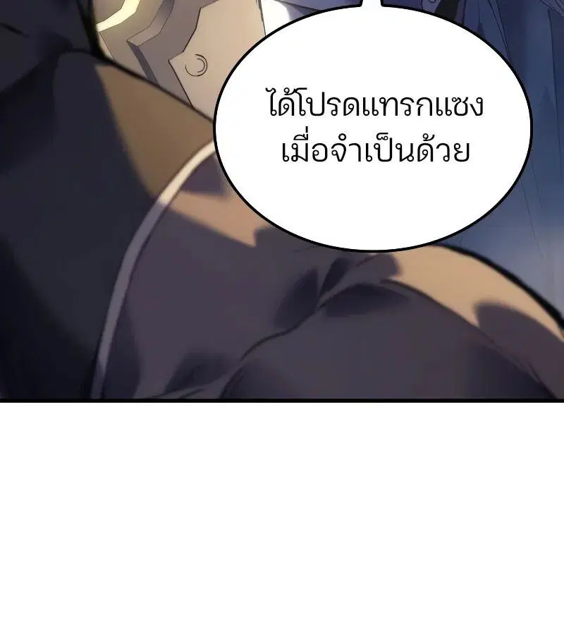 หน้า 157