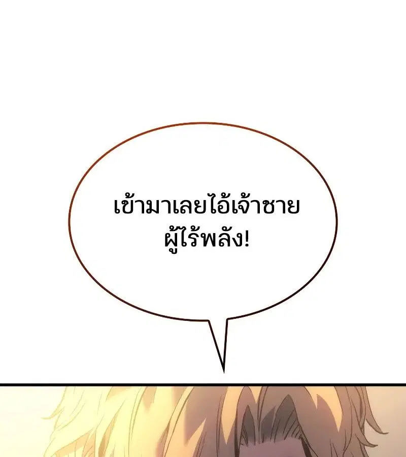 หน้า 158