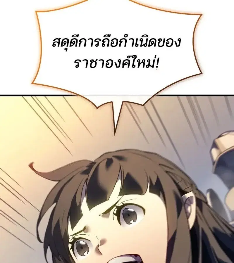 หน้า 93