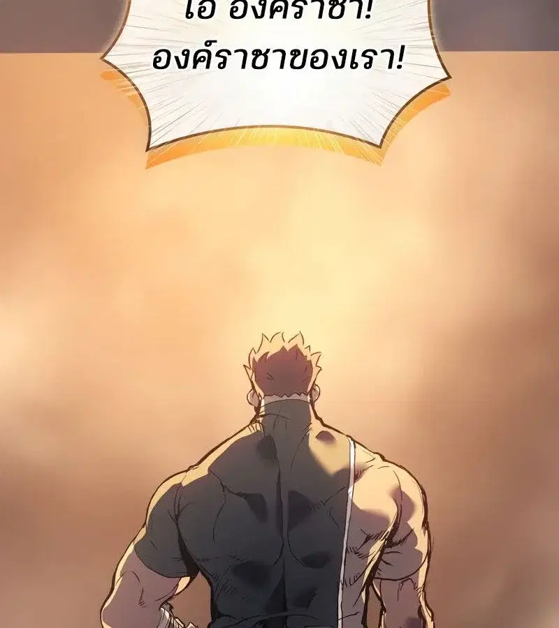 หน้า 97