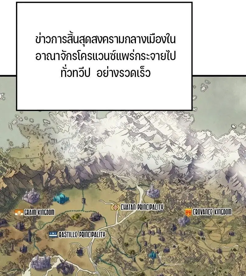 หน้า 103