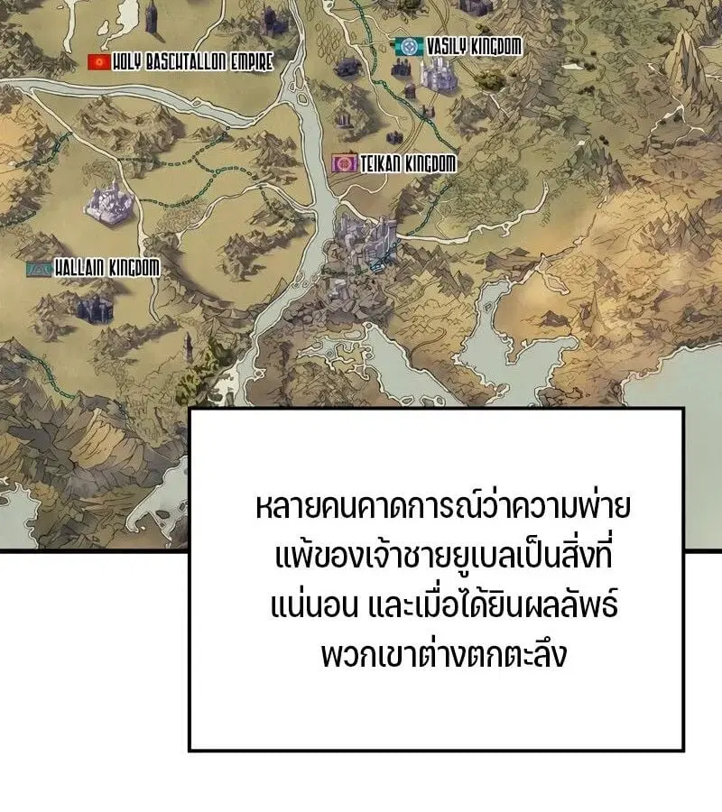 หน้า 104