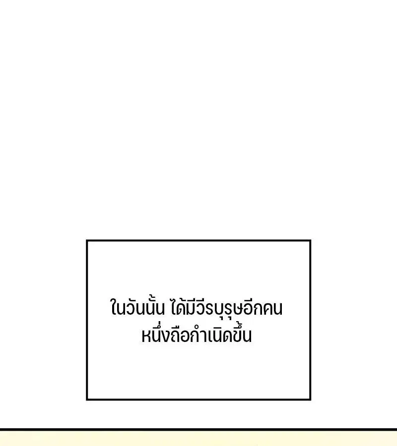 หน้า 105