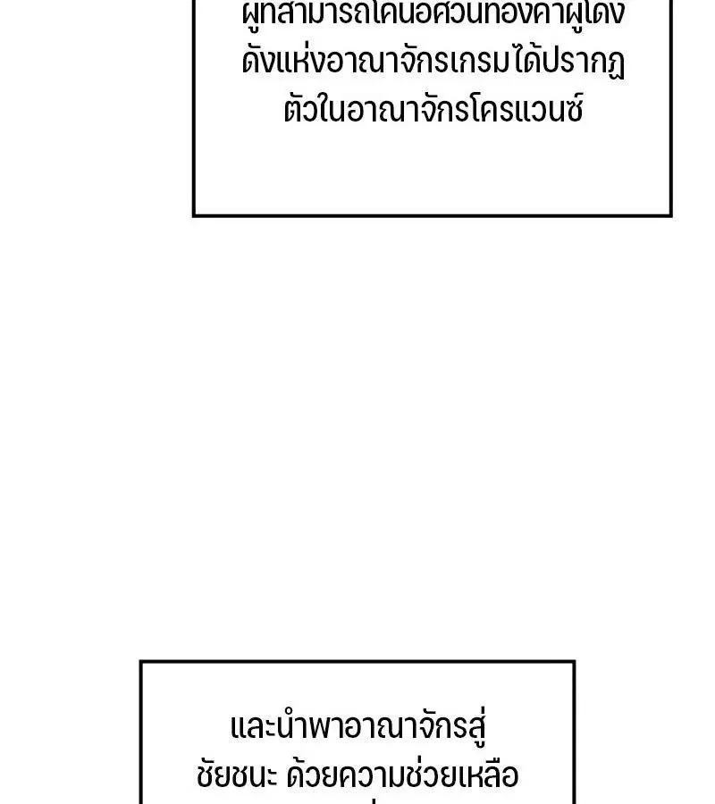 หน้า 108