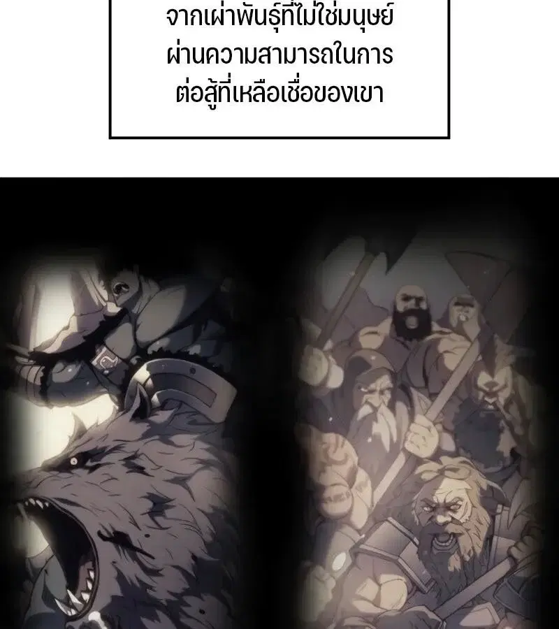 หน้า 109