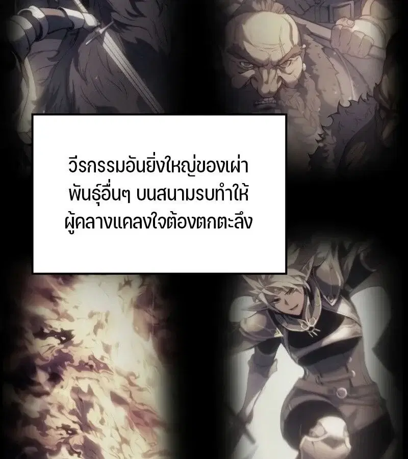 หน้า 110