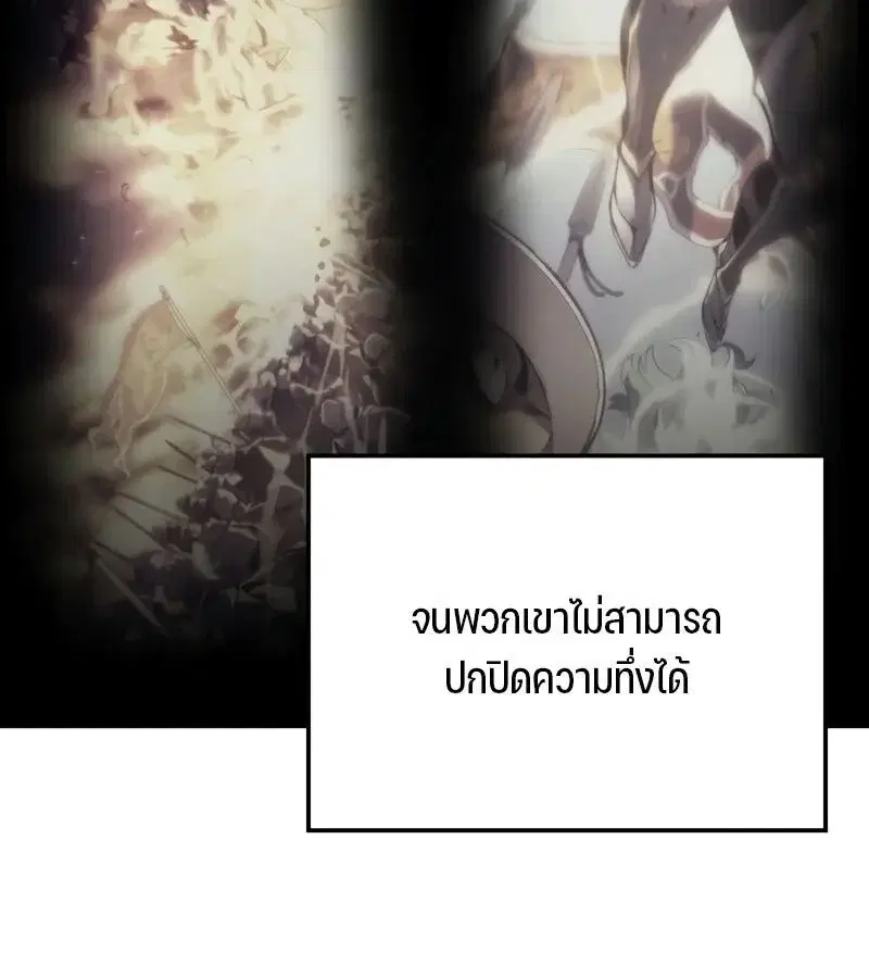 หน้า 111