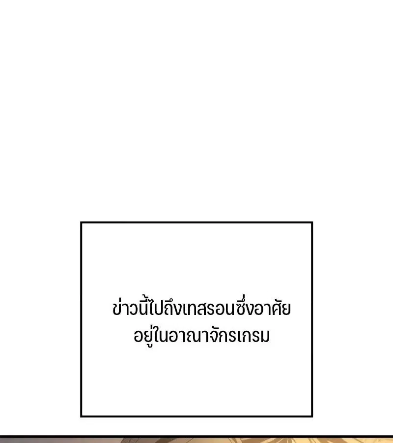 หน้า 114