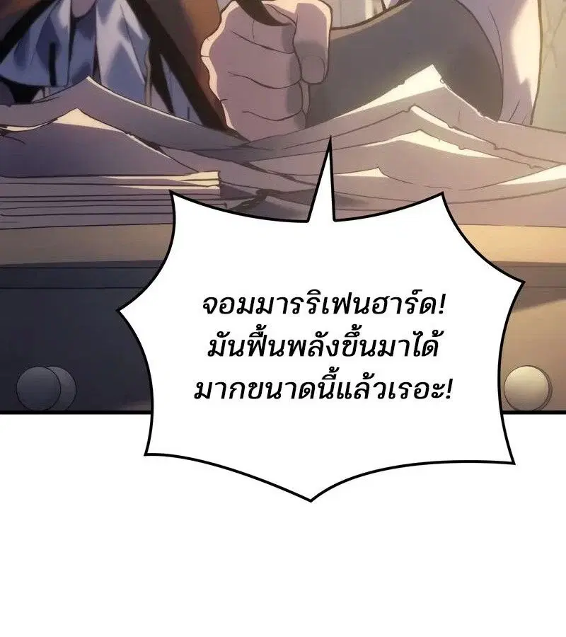 หน้า 116