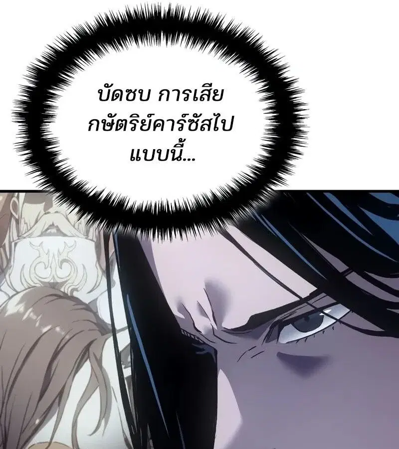 หน้า 118