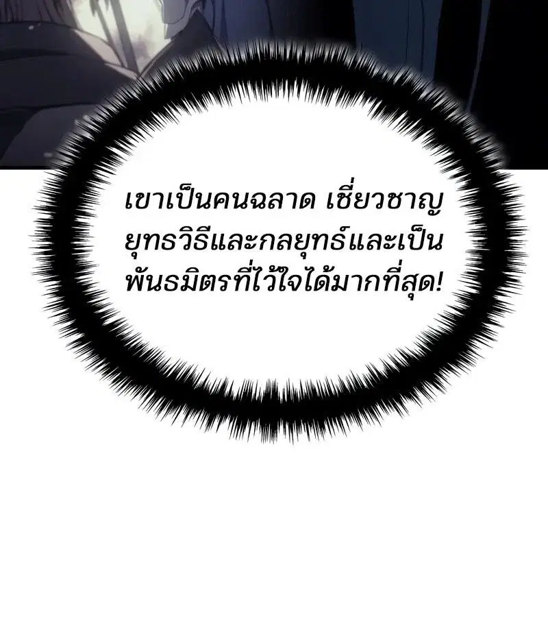 หน้า 120