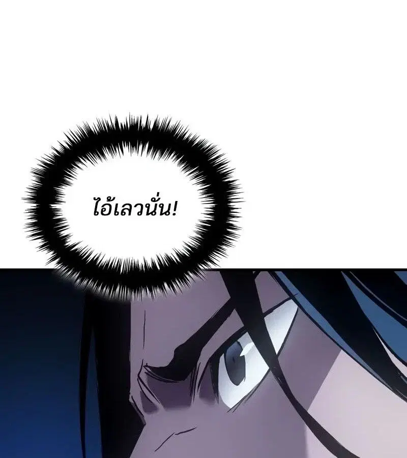 หน้า 121