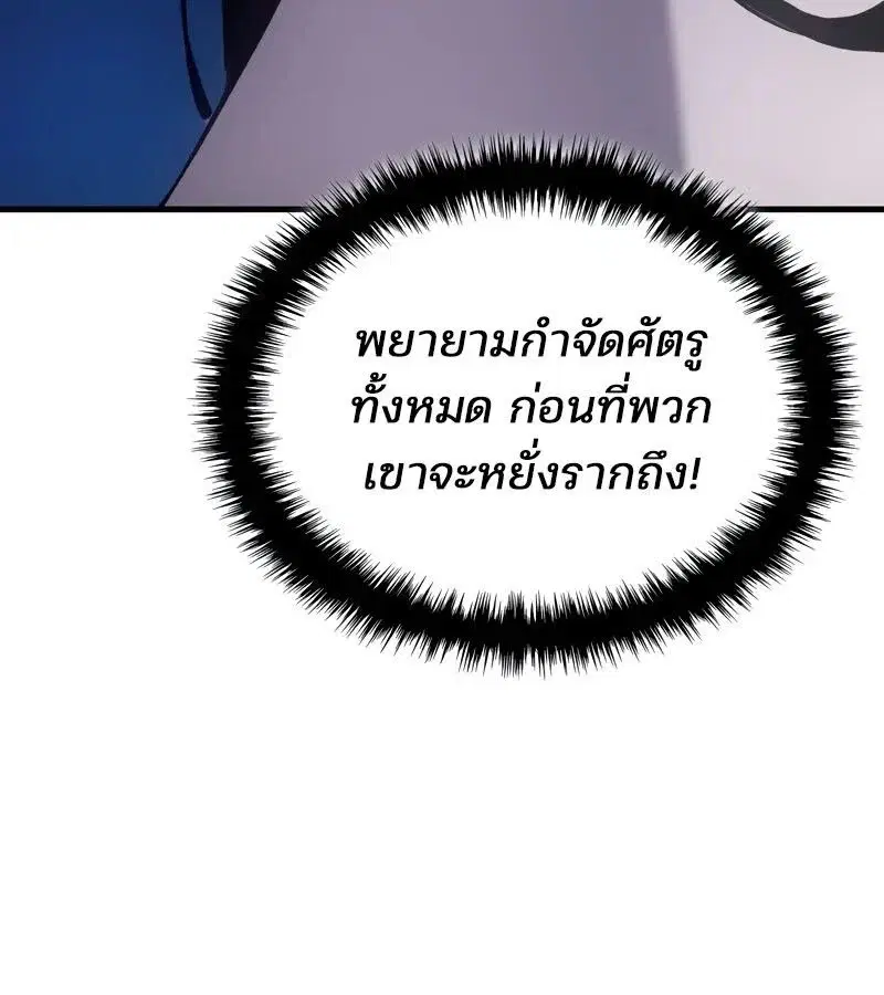 หน้า 122