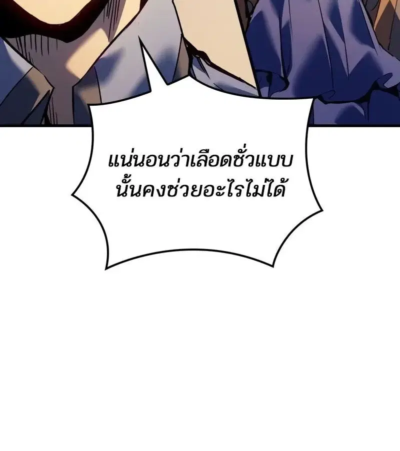 หน้า 130
