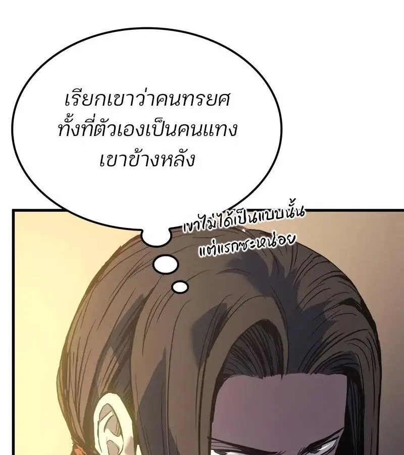 หน้า 131