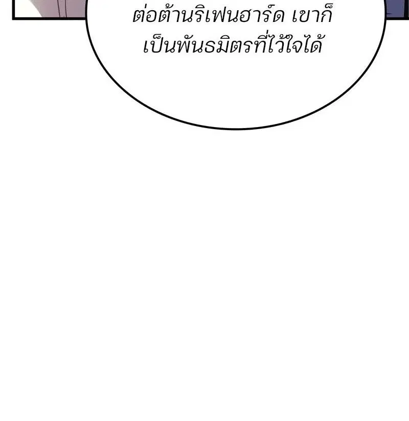 หน้า 133