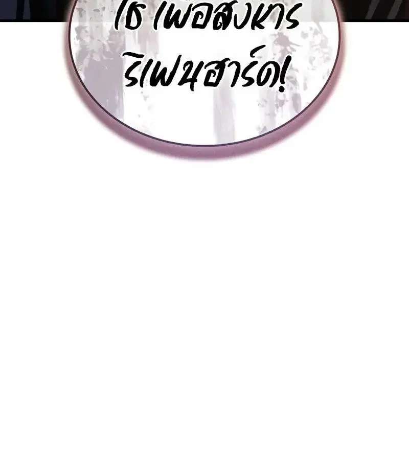 หน้า 144