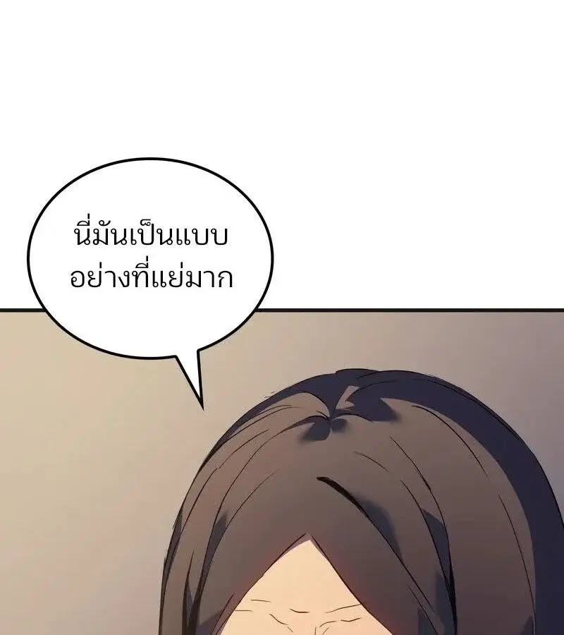 หน้า 147
