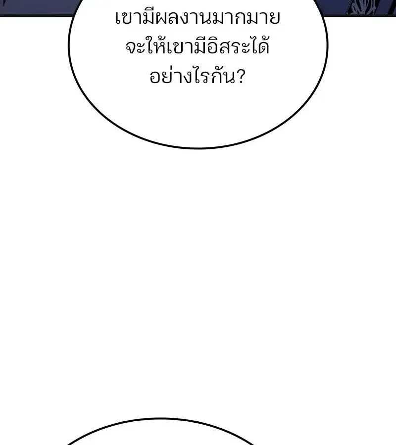 หน้า 149