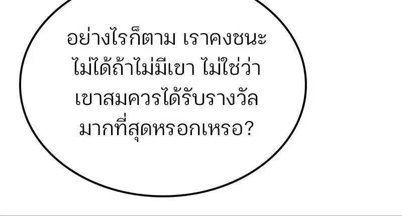 หน้า 150